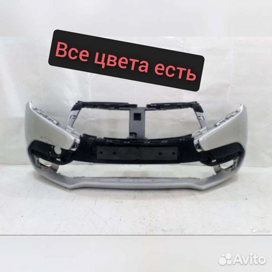 Бампер Лада Икс Рей X-RAY все цвета