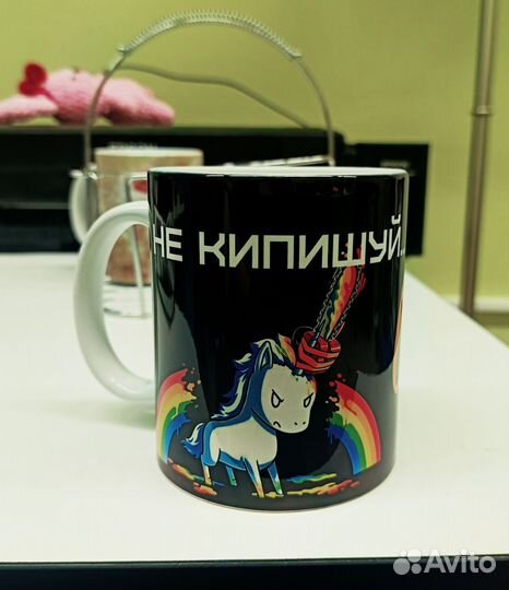 Кружка с интересным дизайном