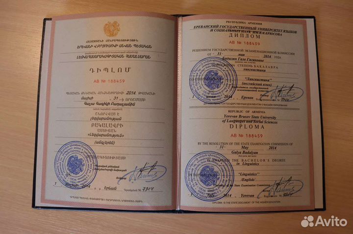 Преподаватель английского языка