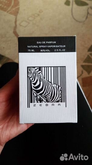 Парфум