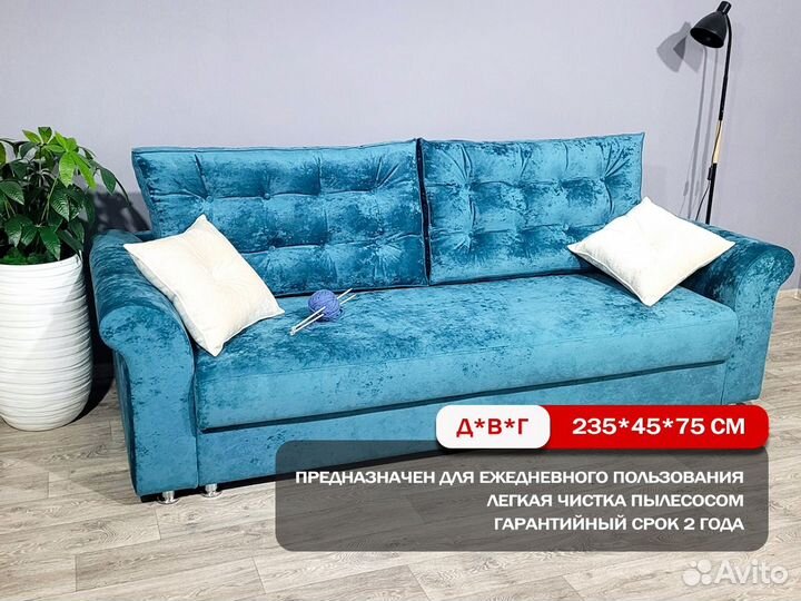Диван велюровый цвета в асс