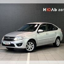 ВАЗ (LADA) Granta 1.6 MT, 2016, 178 199 км, с пробегом, цена 560 000 руб.