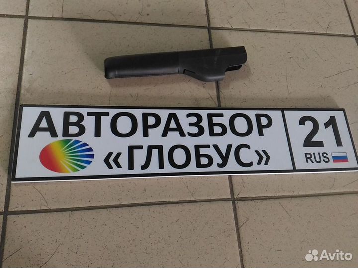 Кожух чехол ручника VolksWagen Golf+ Golf + Гольф+