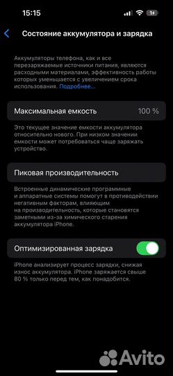 iPhone 14 Pro, 128 ГБ