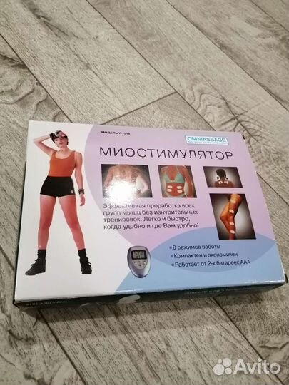 Миостимулятор. Б/у. Без коробки