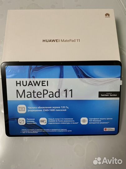 Huawei MarePad 11