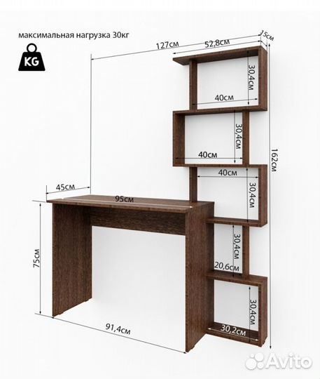 Стол стеллаж Хасавюрт Грозный