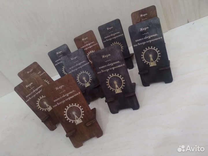 Подставка для телефона