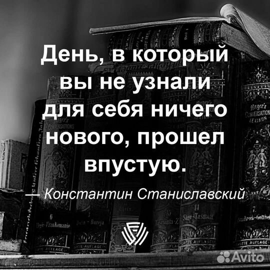 Репетитор по английскому языку