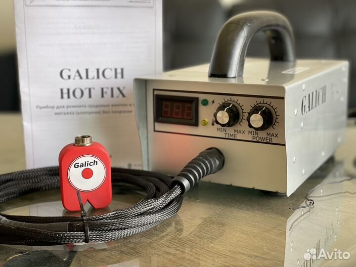 Galich Hot Fix Индуктор Удаления Вмятин v 3.0