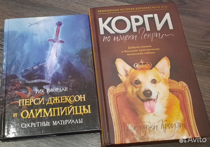 Книги