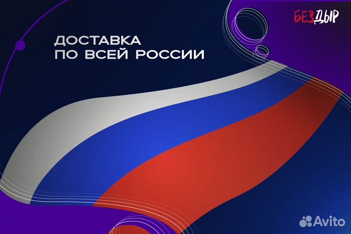 Ремонтная арка Honda CR-V 2 правая