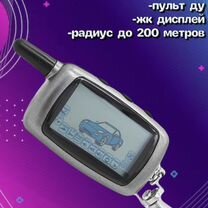 Схема подключения сигнализации Jaguar EZ-one