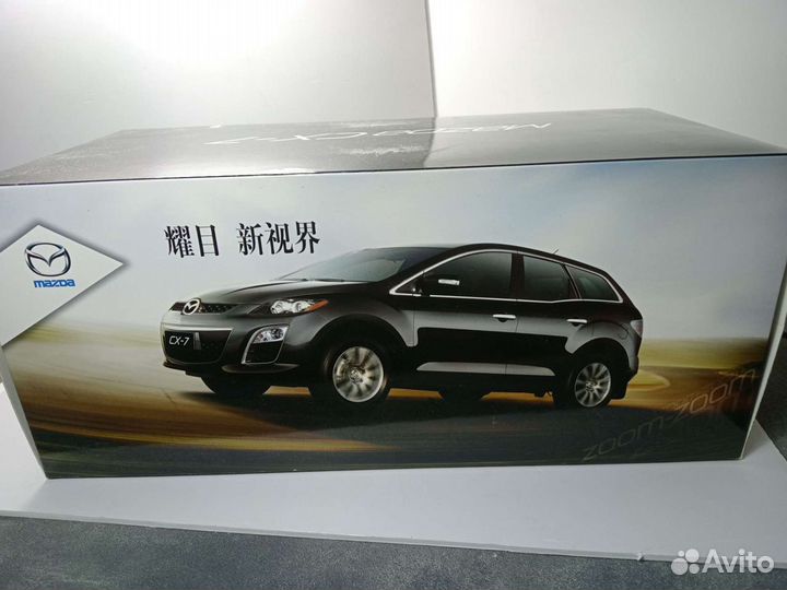 Mazda cx7