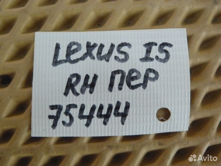 Петля двери передней правой Lexus IS 250/350 2005-2013 (6871012151 6873033021)