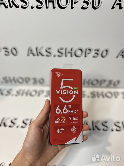 Itel Vision 5 Plus, 4/128 ГБ