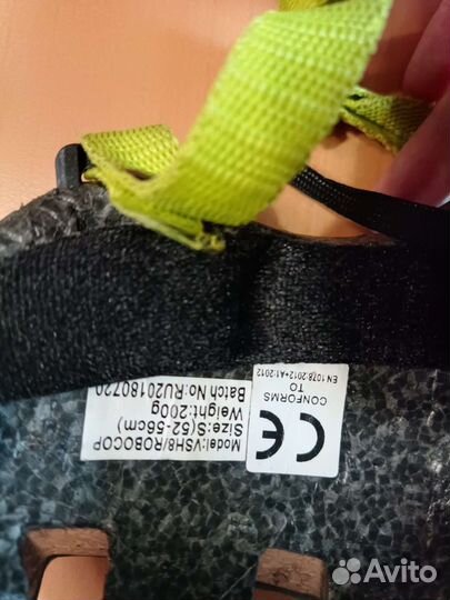 Шлем детский р-р S 52-56см