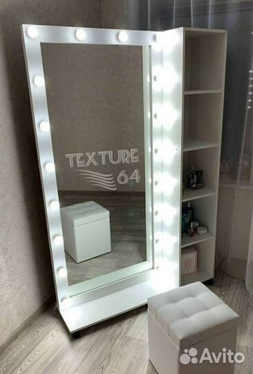 Зеркало с подсветкой в полный рост