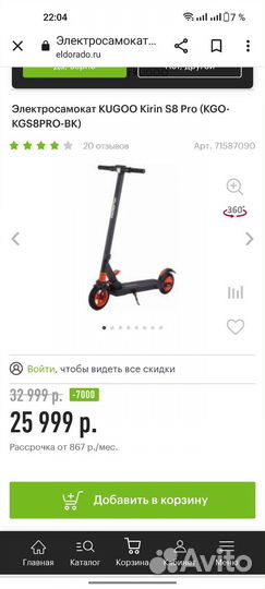 Электросамокат kugoo kirin s8 pro