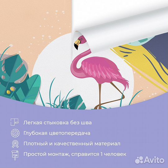 Детские фотообои 