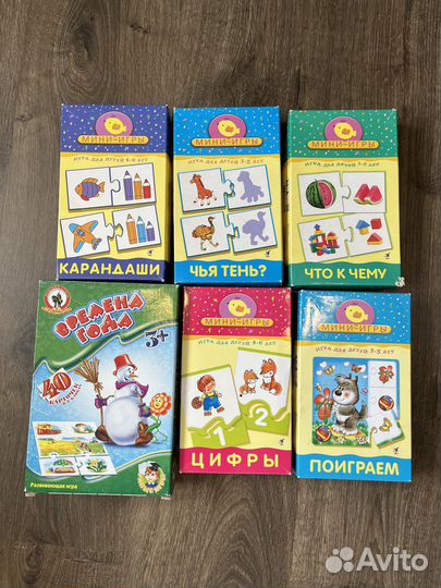 Развивающие игрушки пакетом