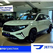 Новый Jetta VS7 1.4 AT, 2023, цена от 2 879 000 руб.