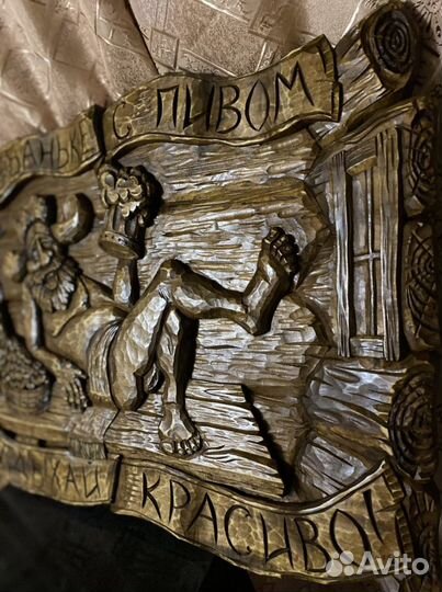 Резное панно из дерева. Банное