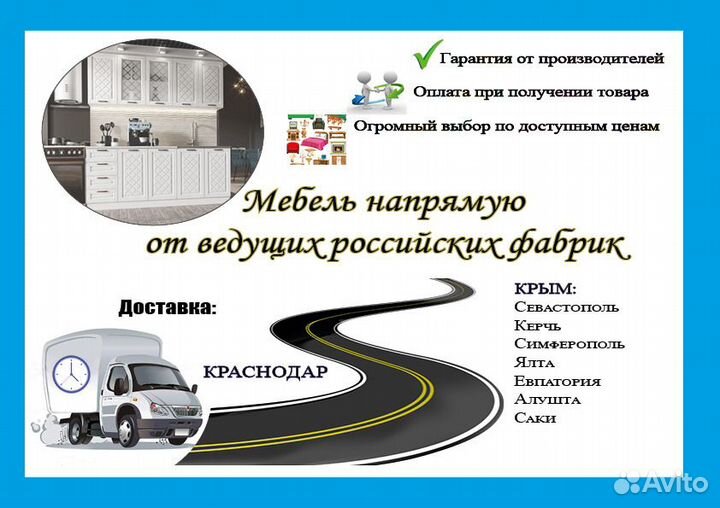 Кровать