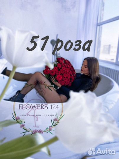 Цветы розы букеты от Flowers124