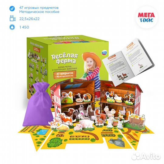 Игровой набор «Ферма с домашними животными + метод