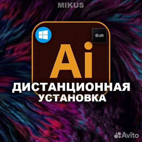 Установка Adobe Photoshop, Lightroom, Illustrator