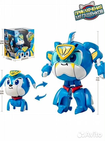 Приключения Мега щенков игрушка трансформер