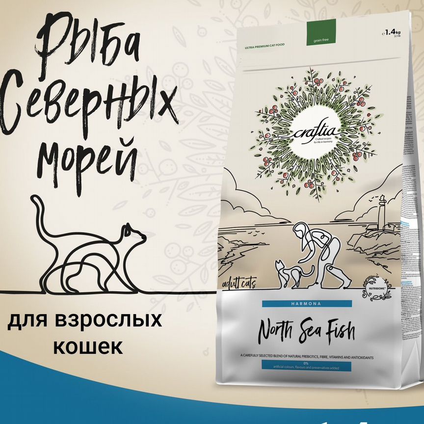 Корм Крафтия (Craftia) 1.4 кг для кошек из рыбы