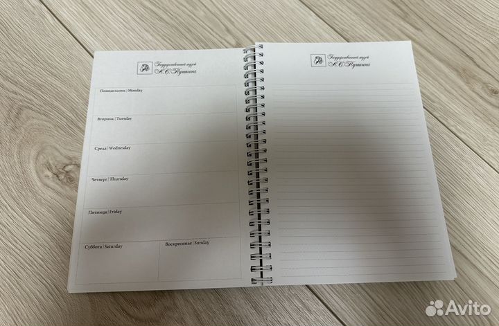 Ежедневник календарь Пушкинский музей