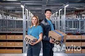Сборщик посылок на складе Ozon