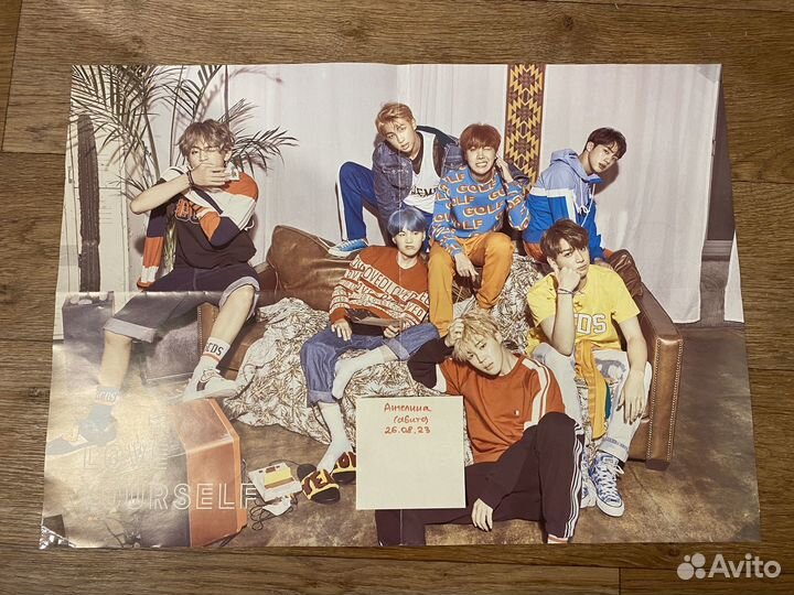 Альбом bts love yourself her