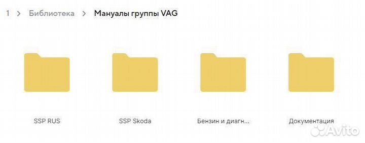 Большая база прошивок для АВТО (мануалы+обучение)