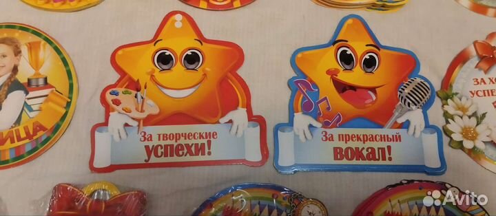 Медали бумажные