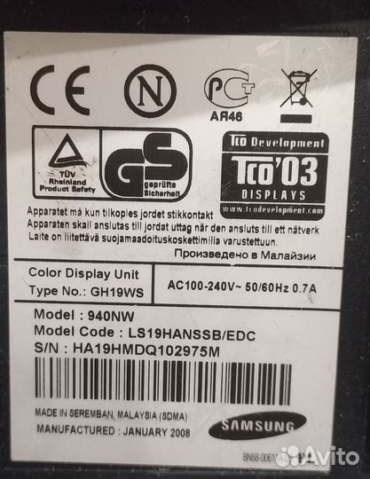 Клавиатура