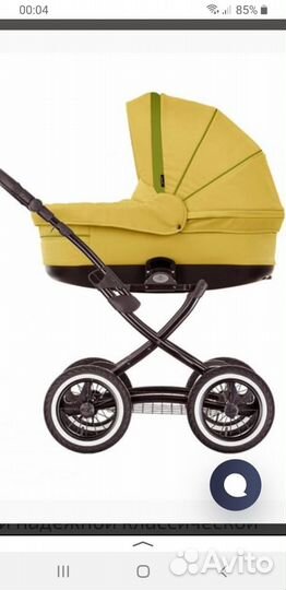 Коляска Noordi Sun Classic 3 в 1