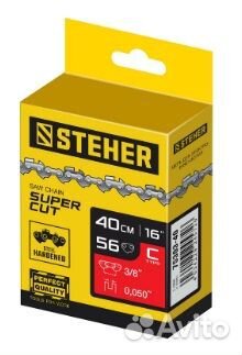 Цепь для пил 56 звеньев шаг 3/8