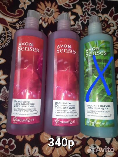 Гель для душа эйвон