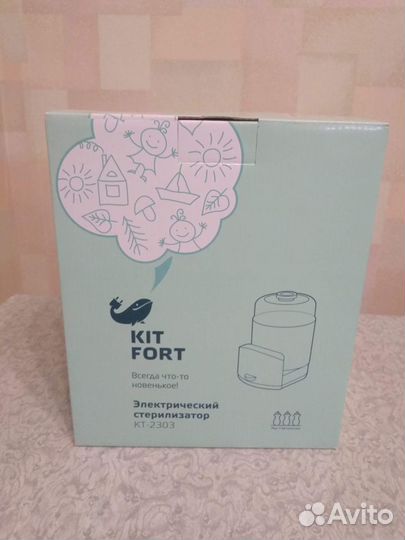 Электрический стерилизатор Kitfort KT-2303