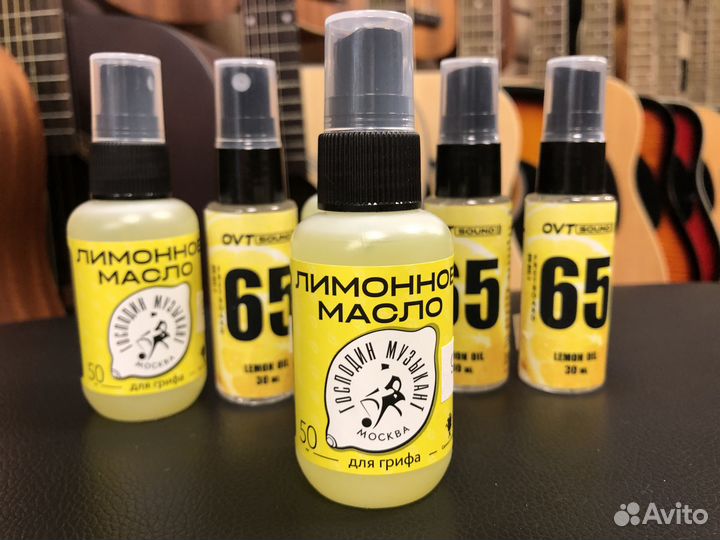 Лимонное масло для гитары