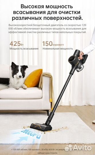 Беспроводной пылесос Xiaomi Dreame R10 Pro EU