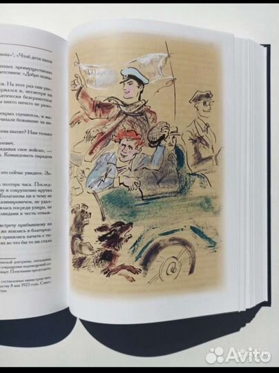 12 стульев. Золотой телёнок. И. Ильф Петров