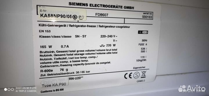 Холодильник сайд бай сайд Сименс