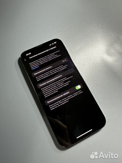 iPhone 13 Pro Max, 256 ГБ