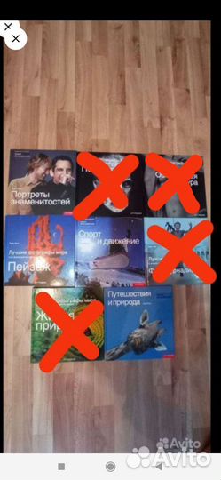 Книги по фотографии