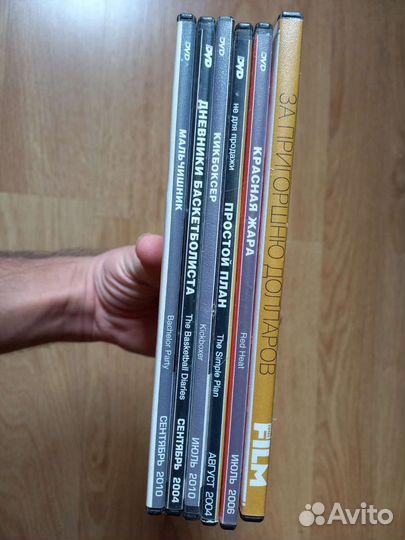 Total DVD,Total film диски